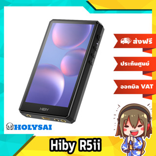 Hiby R5ii เครื่องเล่นพกพา Amplifier คลาส A รองรับ MQA ประกันศูนย์ไทย