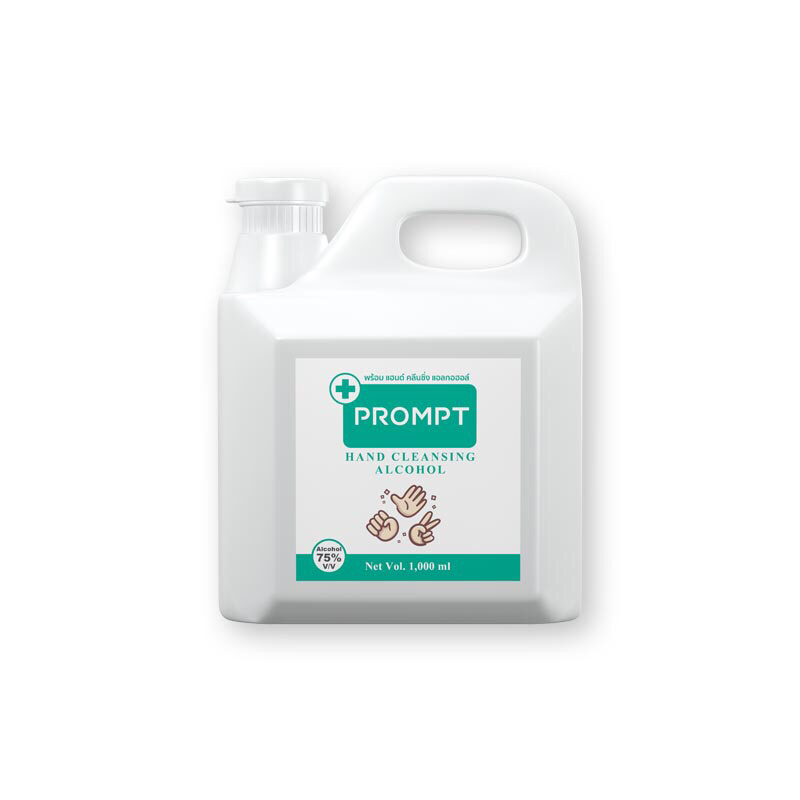 พร้อม Prompt แอลกอฮอล์ล้างมือ ขนาด 1 ลิตร