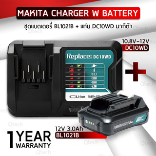 รับประกัน 1 ปี – แบตเตอรี่ Battery Makita BL1021B BL1016 12V 30Ah. แบตลิเธียม มากีต้า แบต แบตเตอรี่ Makita