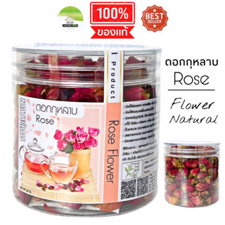 J38 ดอกกุหลาบ 65 g.(Rose Flow ) ชากุหลาบแดง ดอกกุหลาบ กุหลาบตูม กุหลาบบาน ชาสีแดง โรส ชาดอกไม้ ชาผ่อนคลาย ชาคลายเครียด