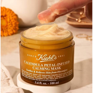 Kiehls Calendula Petal-Infused Calming Mask 100ml