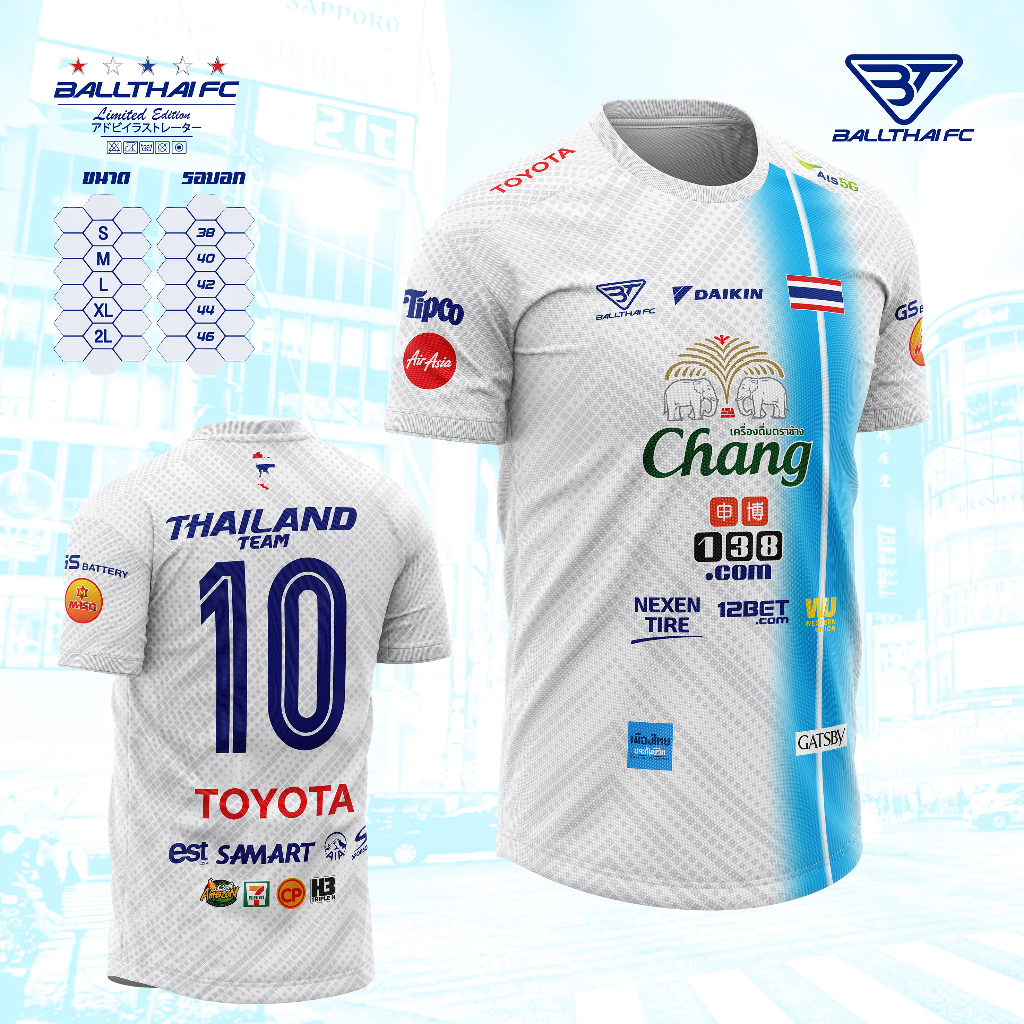 เสื้อซ้อมทีมชาติไทย / พิมพ์ลายทั้งตัว / ร้านบอลไทยเอฟซี