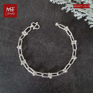 MT สร้อยข้อมือเงินแท้ แบบโมเดิร์น ทันสมัย ข้อมือ 16, 17, 18, 19 ซม. Solid 925 Sterling Silver Bracelet (sb407) MT Jewelry มณีธารา