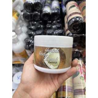 Herbal Body Scrub Coconut 300ml. สครับมะพร้าว