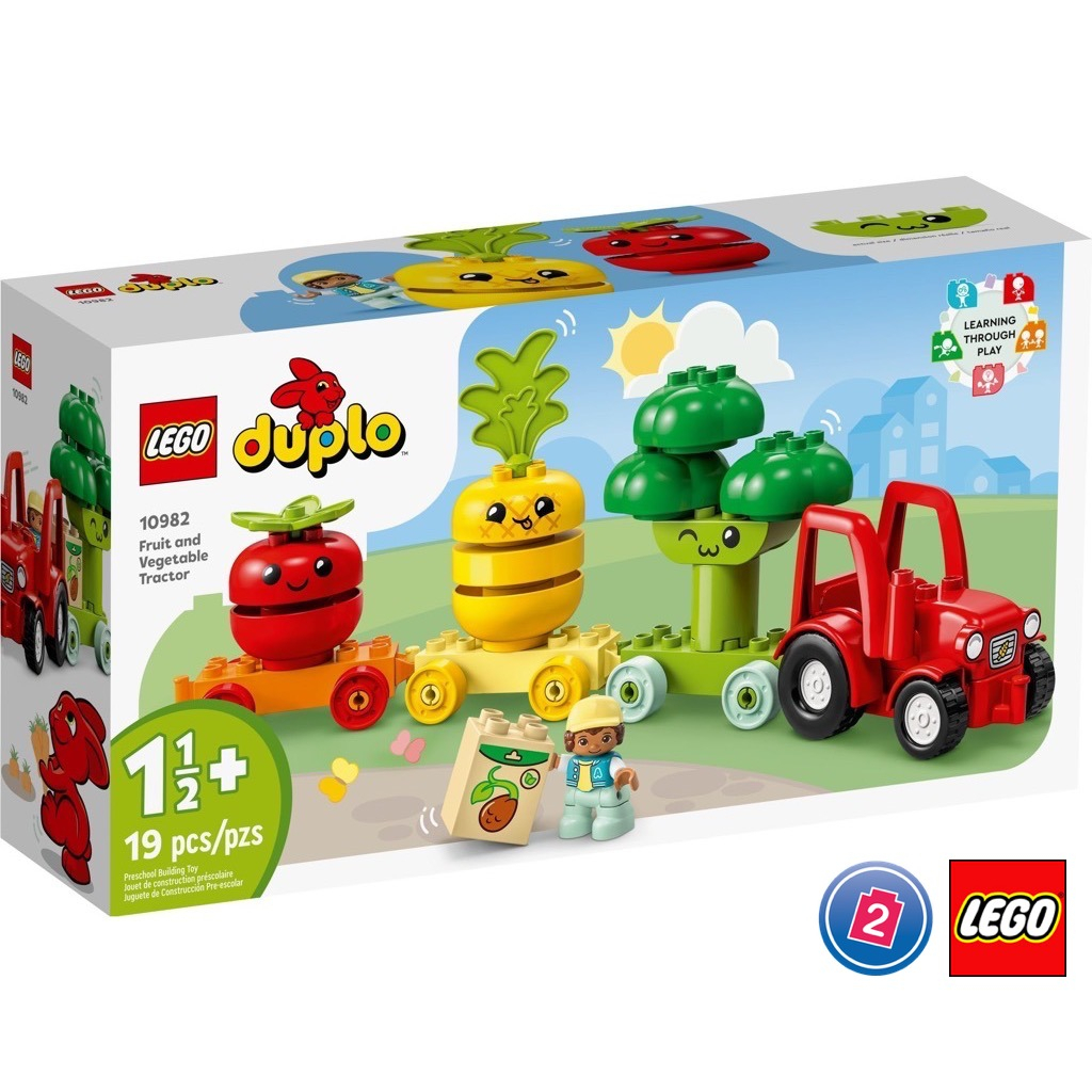 เลโก้ LEGO Duplo 10982 Fruit and Vegetable Tractor