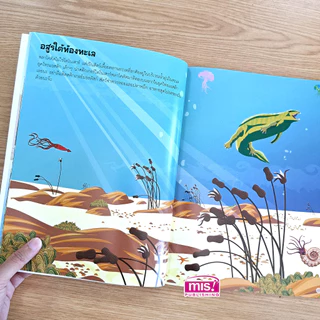 MISBOOK หนังสือสติกเกอร์ไดโนเสาร์ (มาพร้อม! สติกเกอร์ 555 ชิ้น)