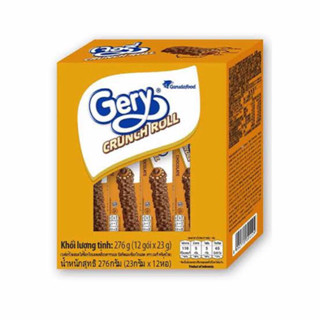 ขนมเวเฟอร์เคลือบช็อกโกเเลต เจอร์รี่เเท่ง gery crunch roll. บรรจุ 12 ชิ้น เเถม 1 ชิ้น ราคา 58 บาท