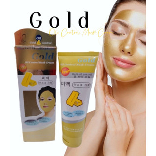 ครีมมาร์คหน้าทอง (สูตรออย) ควบคุมความมัน ไวท์เทนนิ่ง ครีมพอกหน้า Gold Oli Control Mask Cream