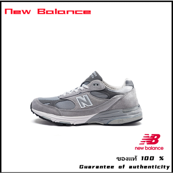 New Balance 993 Gray 🔥 ของแท้ 100%🔥