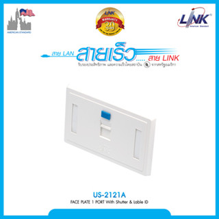 Link US-2121A ขนาด 1  PORT และ US-2122A ขนาด 2  PORT Face Plate With Shutter &amp; Lable ID หน้ากากมี SHUTTER และป้ายชื่อ