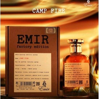 Paris Corner CAMP FIRE EMIR 2ml 5ml 10ml