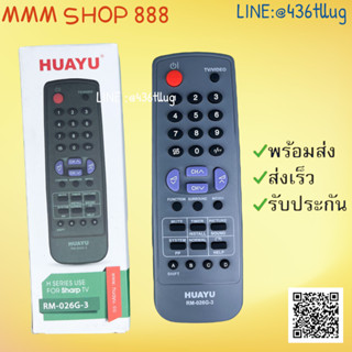 รีโมทรุ่น :ชาร์ป SHARP สินค้าพร้อมส่ง