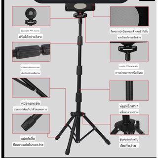 (รุ่นใหม่ใช้ได้ถึง12.9)ขาตั้งสำหรับiPad,แท็บเล็ต หมุนได้ 360 องศา ขาตั้งที่จับ มือถือ แท็บเล็ต สำหรับiPad tripod Stand