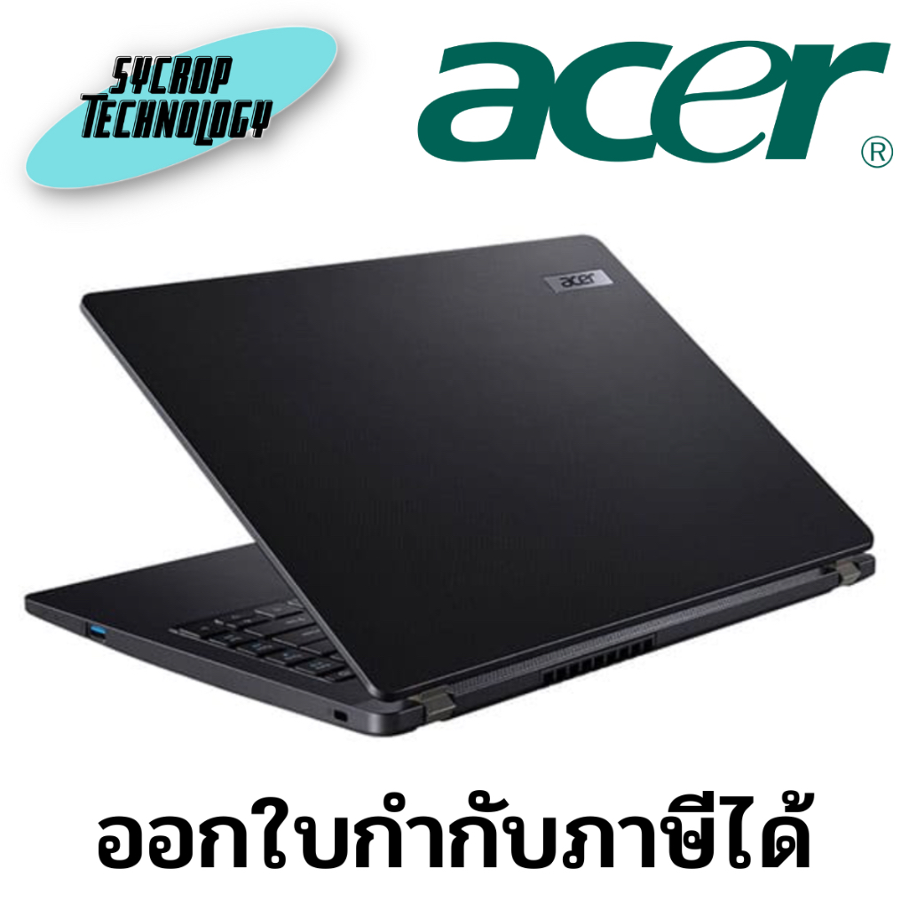 Notebook Acer (NX.VLFST.021) TravelMate P2 TMP214-52-51H2 i7-10510U/8GB/1TB/14.0″/Linux ประกันศูนย์ 