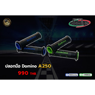 ปลอกมือ Domino งานแท้A250