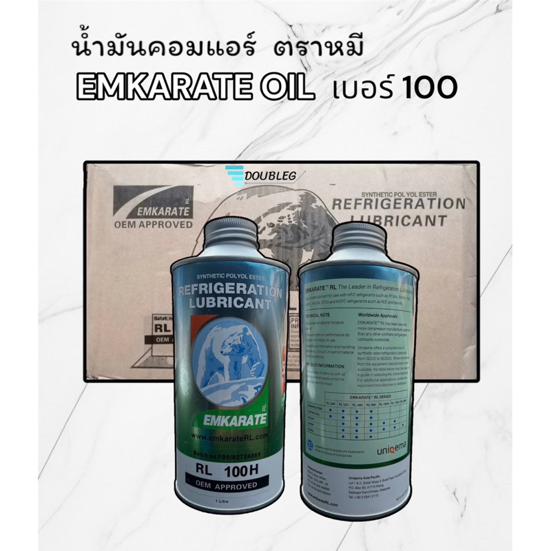 น้ำมัน คอมแอร์ ตราหมี R134 1 ลิตร (RL68-RL100H= 1 กป) น้ำมันหมี เบอร์100 COMPRESSOR OIL R134 น้ำมันค