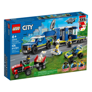 LEGO® City 60315 Police Mobile Command Truck - เลโก้ใหม่ ของแท้ 💯% กล่องสวย พร้อมส่ง