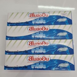 (พร้อมส่ง) ยาสีฟัน สไมล์ออน ขนาด 250 กรัม (1 หลอด)