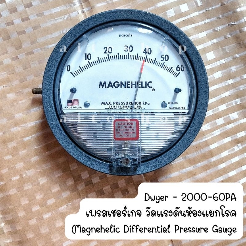 Dwyer - 2000-60PA เพรสเชอร์เกจ วัดแรงดัน  (Magnehelic Differential Pressure Gauge