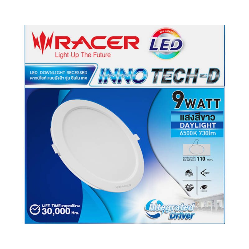 โคมไฟดาวน์ไลท์ LED แบบฝังฝ้า รุ่น INNO TECH-D (6W , 9W , 12W , 18W) ราคา ถูกที่สุด ดีลบีเคเค แกลเลอรีภาพที่ 2