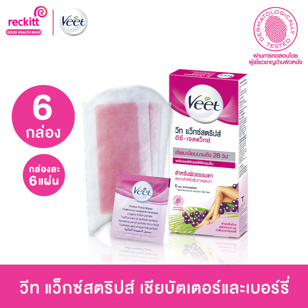 Veet วีท แว็กซ์ แผ่นแว็กซ์กำจัดขน Wax strips Shea สูตรเชียบัตเตอร์และเบอร์รี่ 1 กล่อง ผิวธรรมดา บรรจุ 6 แผ่น x6กล่อง