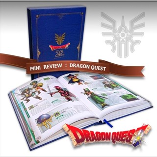 DRAGON QUEST 25th ANNIVERSARY หนังสือสารานุกรม