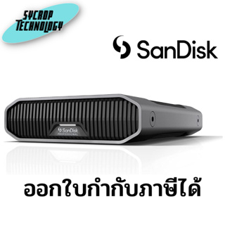 SanDisk Professional 12TB G-Drive Enterprise-Class ประกันศูนย์ เช็คสินค้าก่อนสั่งซื้อ