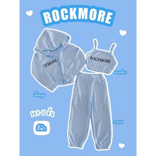 ชุดเซตเด็กหญิง3ชิ้น ROCKMORE