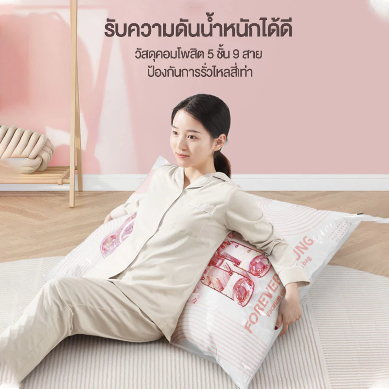 🥳ถุงสูญญากาศ จัดเก็บเสื้อผ้าผ้านวมเป็นระเบียบ ถุงเก็บผ้านวมมีจุกวาวล์ซิปล็อค2ชั้น ถุงประหยัดพื้นที่จัดเก็บ ลายแบร์บริค🥳 thumbnail 10
