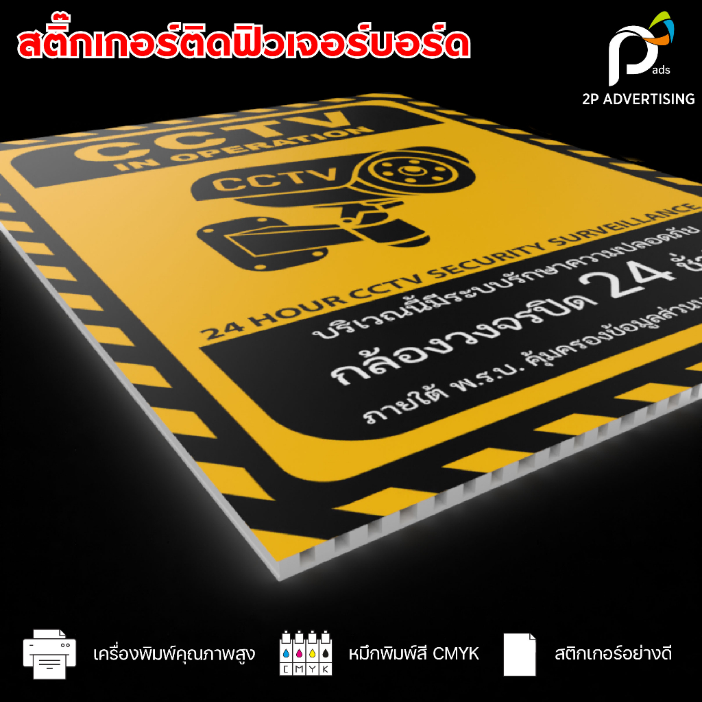 รูปภาพ 6