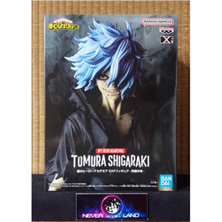 Bandai BANPRESTO: My Hero Academia DXF Figure -Tomura Shigaraki / ชิการาคิโ ทมูระ-