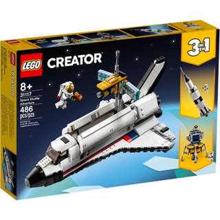 LEGO® Creator 3-in-1 31117 Space Shuttle Adventure - เลโก้ใหม่ ของแท้ 💯% กล่องสวย พร้อมส่ง