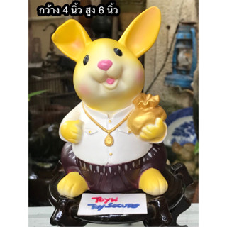กระปุกออมสิน กระต่าย ออมสินกระต่ายกระโจงดำ กรมส่งเสริมสหกรณ์ วาระเฉลิมพระชนมพรรษา 80 พรรษา รัชกาลที่ 9 - 5 ธันวาคม 2550