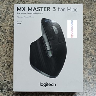 MX Master 3 for Mac Logitech wireless mouse เมาส์ไร้สาย