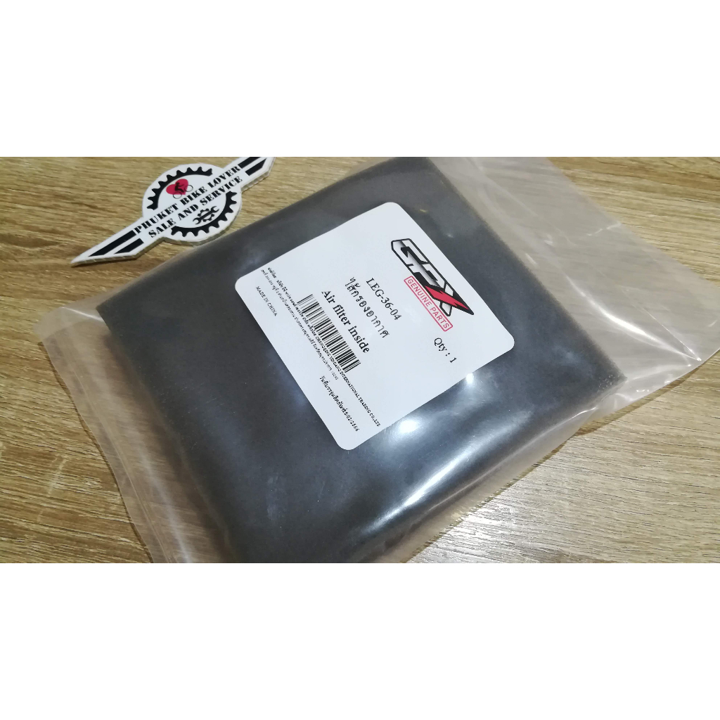 ไส้กรองอากาศ GPX Legend 150/200 ของแท้อะไหล่ศูนย์ ช่วยกรองอากาศให้สะอาด ไส้กรองเก่าตันอากาศเข้าไม่ดี เครื่องอืด ราคาถูก Shopee Lazada