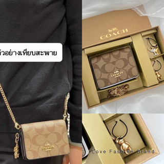 👑ผ่อน0%~แท้100%👑C7355  กระเป๋าสตางค์ใส่เหรียญใส่การ์ด Boxed Mini Wallet On A Chain In Signature Canvas