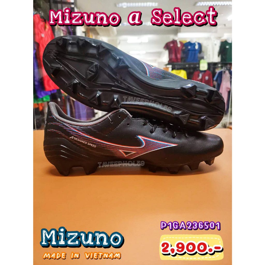 ⚽Mizuno ALPHA Select รองเท้าสตั๊ด (Football Cleats) ยี่ห้อ Mizuno (มิซูโน) สีดำ รหัส P1GA236501 ราคา 2,755 บาท