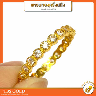 [PCGOLD] แหวนทองครึ่งสลึง เพชรสวิสใบมะกอก สายเลสเพชร น้ำหนักครึ่งสลึง ทองคำแท้96.5% มีใบรับประกัน