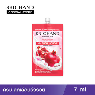 SRICHAND ศรีจันทร์เมจิค ออฟ เนเชอร์ : แอนตี้ เอจจิ้ง ครีม (7 มล.) Magic of Nature: Anti-Aging Cream