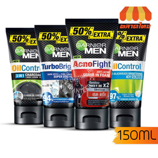 โฟมล้างหน้า การ์นิเย่ เมน โฟม Garnier Men Turbobright/ Acnofight/ Charcoal Foam 150ml.