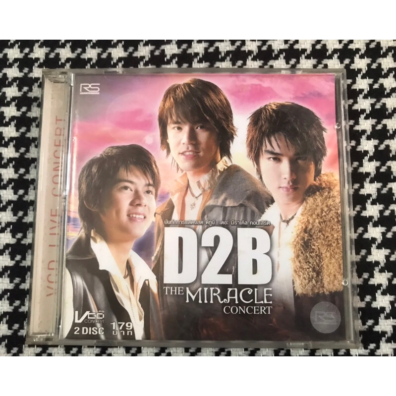 VCD บันทึกการแสดงสด หายาก ระดับ 8 🎉🎉 ดีทูบี เดอะ มิราเคิล คอนเสิร์ต D2B The Miracle Concert
