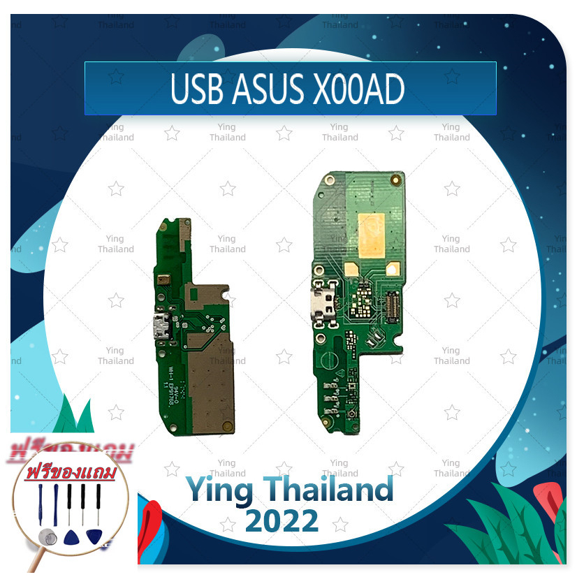USB Asus Zenfone 2 5.0 X00AD/ZB500KL (แถมฟรีชุดซ่อม) อะไหล่สายแพรตูดชาร์จ แพรก้นชาร์จ Charging Conne