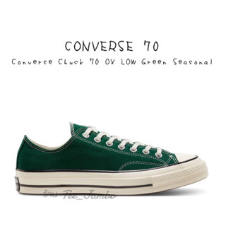 รองเท้า Converse Chuck 70 OX LOW Green Seasonal 🐲⚠️ สินค้าพร้อมกล่อง