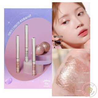 (แท้/พร้อมส่ง) ETUDE SHINE FIX EYES GLITTER 2.5g