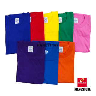 เสื้อยืดสี ตราห่านคู่ คอกลม