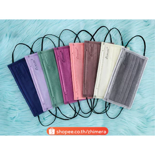 Skylight สกายไลท์ หูสี สายสีเดียวกับแมส(โอรส,มัทฉะ,เบจ,กะปิ,กรม,มิ้นท์) หน้ากากอนามัยทางการแพทย์ เกรดโรงพยาบาล Medical
