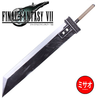 ดาบ Buster Sword ดาบCloud วัสดุPU 140cm [เปิดพรีออเดอร์] **อ่านรายระเอียดก่อนสั่งซื้อ** Final Fantasy