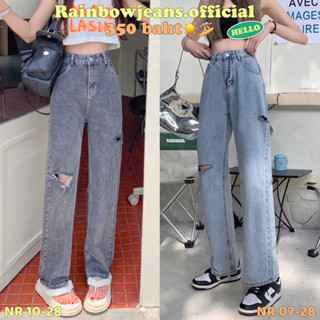 🌴🏄🏻กางเกงยีนส์ S-8XL🌈รุ่น NR 07-28 , NR 10-28 by rainbow.jeans