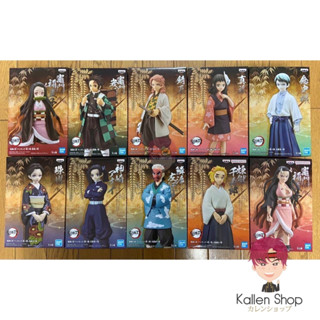 [พร้อมส่ง] ฟิกเกอร์แท้💯 Kimetsu no Yaiba - Kimetsu no Yaiba Figure Kizuna no Sou - II (Vol.13-25) ฟิกเกอร์ดาบพิฆาตอสูร