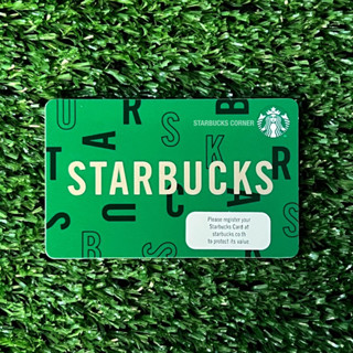 บัตร Starbucks ลาย STARBUCKS WORDMARK (2023)